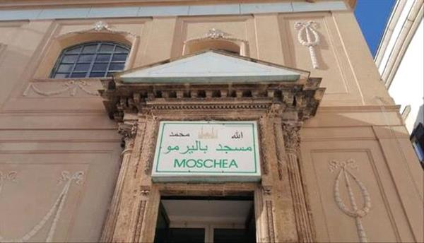 مسجد "الجمهورية التونسية" في مدينة باليرمو الإيطالية يرفع الآذان للمرة الأولى منذ 8 قرون 
