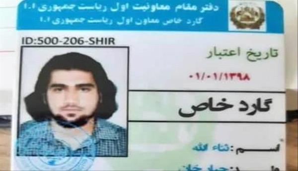 واشنطن طرحت مكافأة للقبض عليه.. من هو زعيم "داعش خراسان"؟
