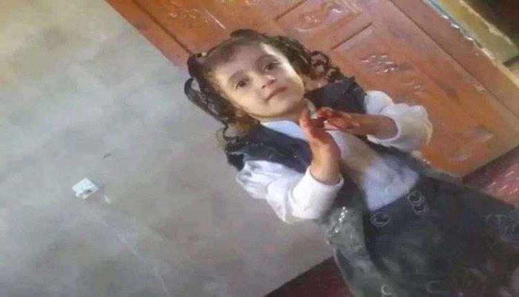 مأساة الطفولة: مقتل طفلين في صنعاء وريمة ضحية العنف الأسري