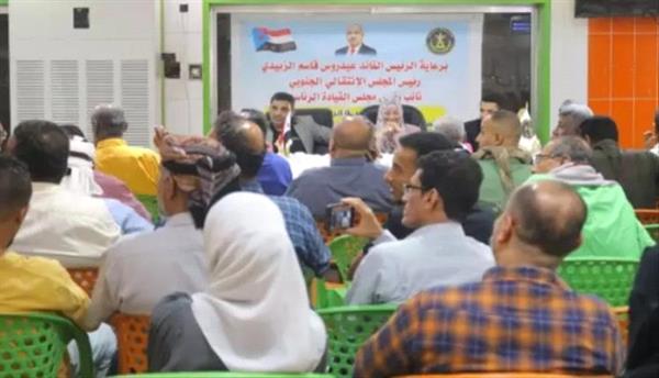 أمسية رمضانية لمندوبي وكوادر مرافق العاصمة عدن
