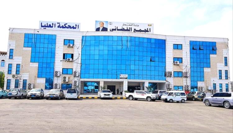 هل ستُصلب حرية الرأي على مذبح "المحكمة الجزائية" في عدن؟!