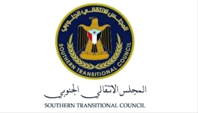 المجلس الانتقالي الجنوبي يُشيد بجهود الدول العربية ودعمها للقضية الفلسطينية!