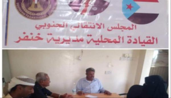 إدارة المرأة والطفل بانتقالي أبين تناقش مع رئيس أنتقالي خنفر وضع اللجان المحلية بمراكز المديرية

