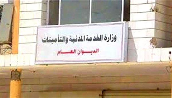 الكشف عن حجم مهول من الوظائف الحكومية المزدوجة !