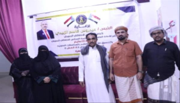 انتقالي المهرة يدشن حملة توعوية في المدارس بعنوان "لا للغش"

