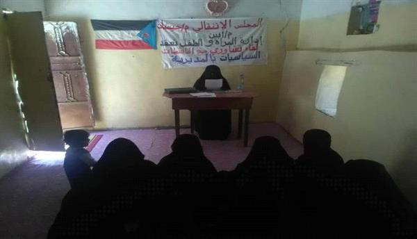 إدراة المرأة والطفل بانتقالي جيشان تنظم لقاء تشاوري مع عدد من الناشطات بالمديرية
