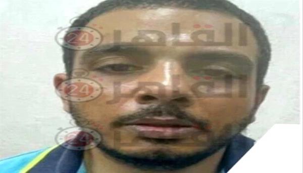 نشر صور "سفاح التجمع" والكشف عن بعض اعترافاته