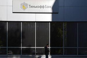 "تينكوف" الروسي يطلق بطاقة مصرفية إسلامية