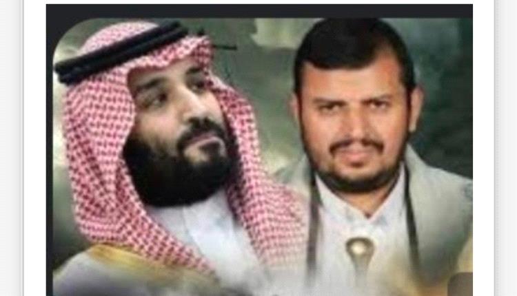 لابتزاز السعودية .. ميليشيا الحوثي تشكل "مجلسًا عسكريًا" للمعارضين 