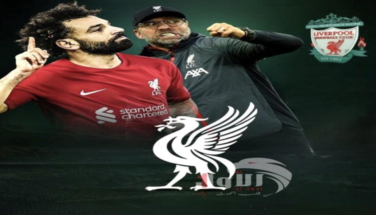 محمد صلاح وكلوب الكشف عن أسرار العلاقة (السامة) في ليفربول
