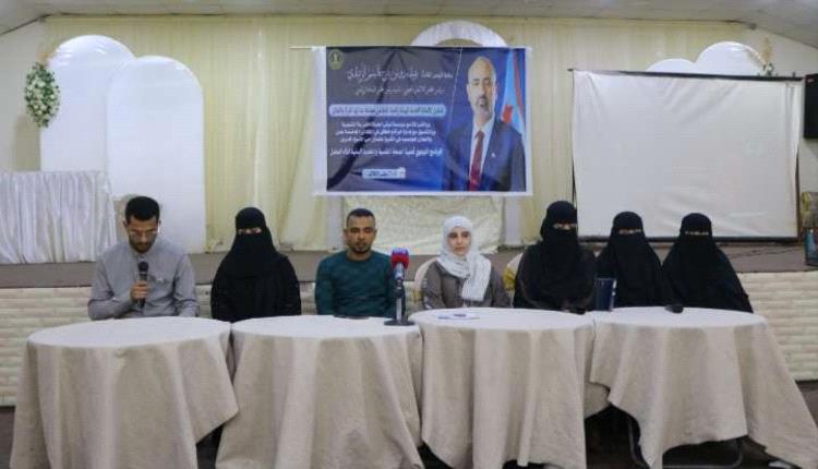 الأمانة العامة تدشن برنامجًا توعويا عن أهمية الصحة النفسية والتغذية السليمة للنساء الحوامل