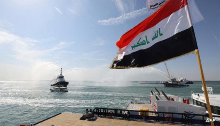 الحلم بدأ".. العراق يفتتح "الأرصفة الخمسة"