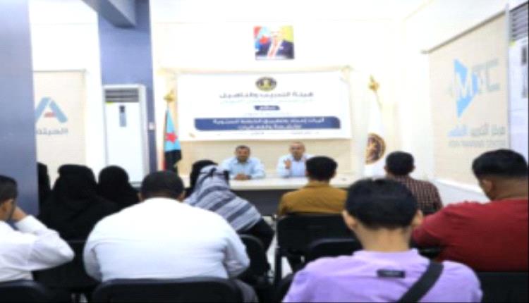 هيئة التدريب تختتم دورة تدريبية في آليات إعداد وتطبيق الخطط السنوية
