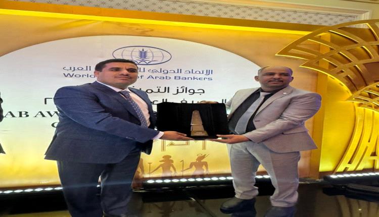 "كاك بنك" يرسخ مكانته كقائد للتحول الرقمي المصرفي في اليمن