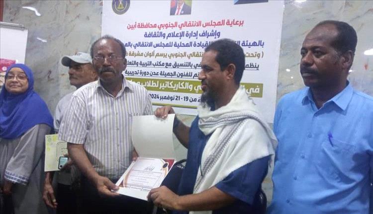 منتدى خنفر يختتم الدورة التدريبية في الفن التشكيلي و الكاريكاتير لطلاب مدارس جعار
