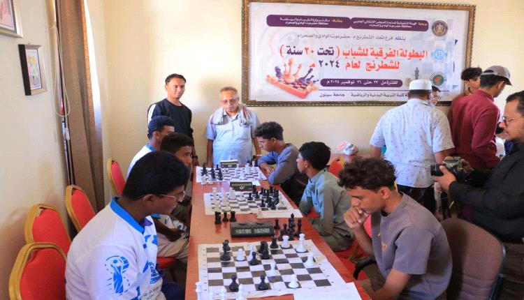 انتقالي وادي وصحراء حضرموت يدشن بطولة الشطرنج الفرقية للشباب

