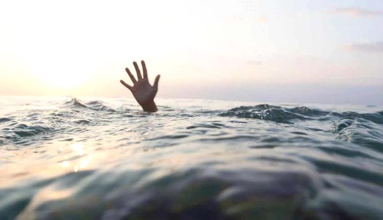 لحظات مأساوية.. غرق 6 خلال رحلة عائلية في الحديدة
