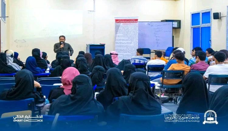 الأدارة العامة للصيدلة تختتم فعاليات الأسبوع العالمي للتوعية بمقاومة مضادات الميكروبات في عدن
