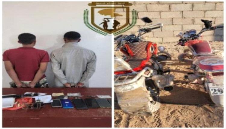 بجرائم سرقة بمدخل عتق