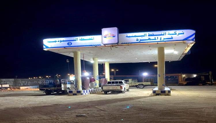 حقيقة أزمة إنعدام المشتقات النفطية في المهرة

