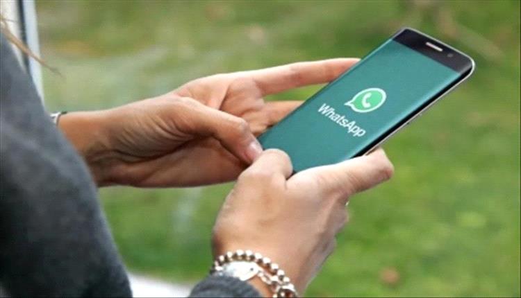 كيفية استخدام واتساب بدون رقم هاتف..