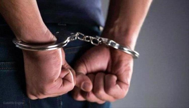 عصابة خطف وتعذيب في حضرموت.. الشرطة تكشف تفاصيل الجريمة