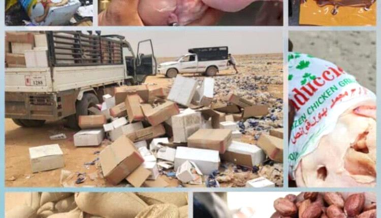 رفض واتلاف كميات كبيرة من الدجاج الفاسد بالعاصمة عدن

