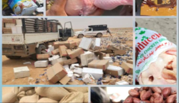 فضيحة جديدة.. دجاج مجمد وكيك فاسد، وليمة سموم في انتظار اليمنيين!