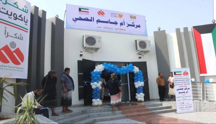 محافظ لحج يفتتح مركز " ام جاسم " الصحي الحكومي بمنطقة صبر بتبن
 

