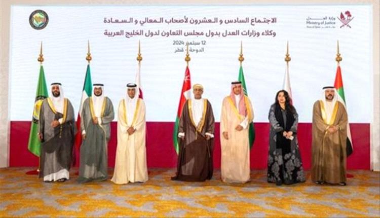 الإمارات تناقش تعزيز التعاون القضائي مع دول مجلس التعاون

