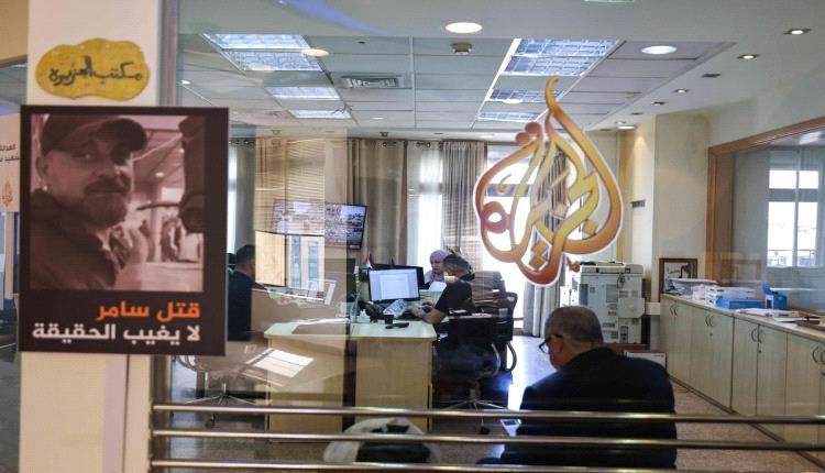 إسرائيل تلغي بطاقات مراسلي "الجزيرة" بعد حظر بثّها

