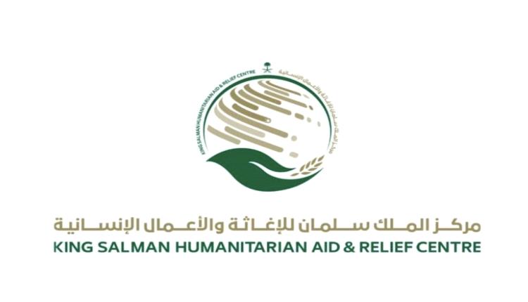 مركز الملك سلمان للإغاثة يسلم الأدوات المهنية لـ 38 مستفيدة بمحافظة حضرموت