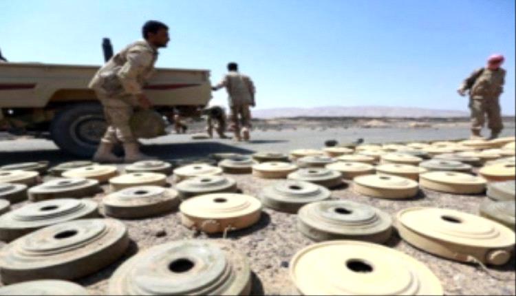انجاز جديد.. نزع أكثر من 3200 لغم حوثي
