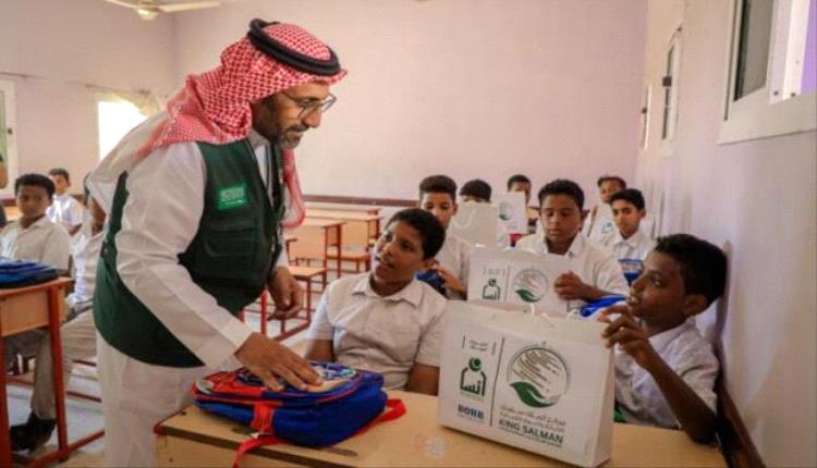 بدعم سعودي..تدشين تسليم الحقيبة والزي المدرسي للطلاب الأيتام في مدينتي الشحر وغيل باوزير