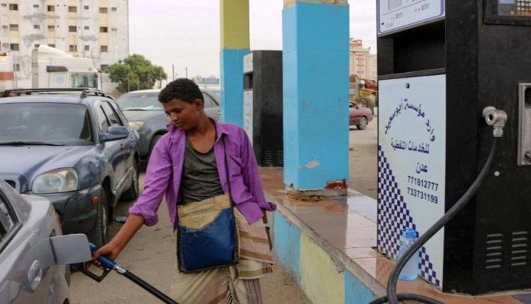 الإعلان عن تخفيض في أسعار المشتقات النفطية