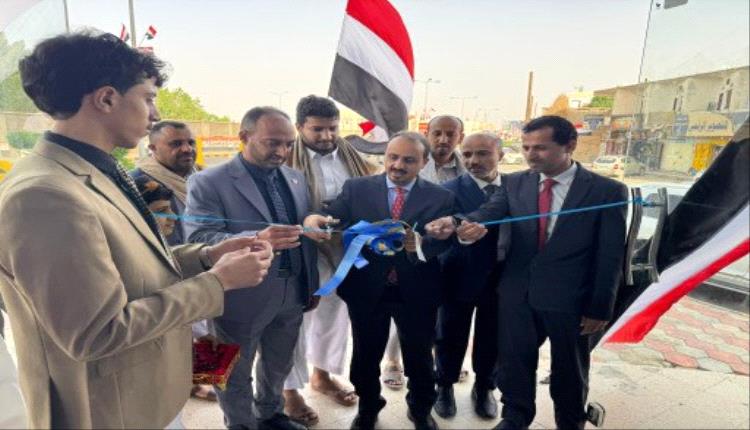 الإرياني يفتتح مكتب الخطوط الجوية اليمنية في محافظة مأرب
