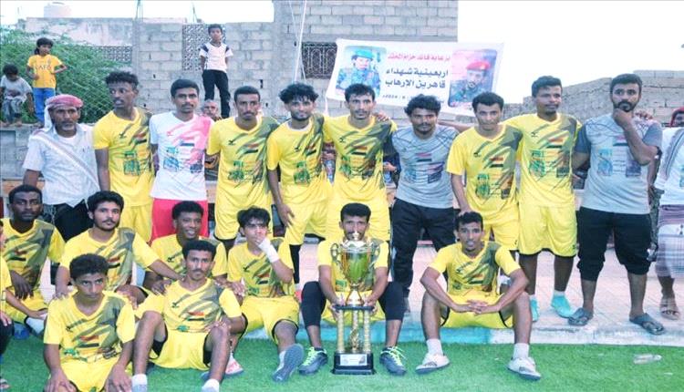 شباب المحفد يقسو على مودية في كأس أربعينية الشهيدين الرابظ ولكمح
