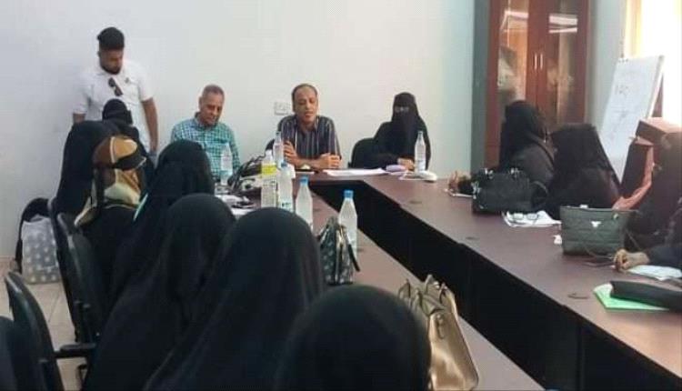 دريب العاملين الصحيين في السياسية الجديدة لبرنامج التحصين الموسع بالعاصمة عدن
