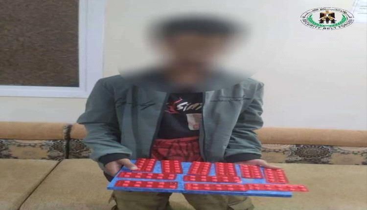 قوات الحزام الأمني في لحج تضبط شخصاً بحوزته حبوب مخدرة
