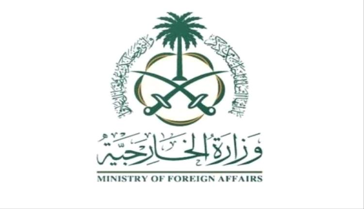 الخارجية السعودية تدين الاستهداف الإسرائيلي للمدنيين في فلسطين