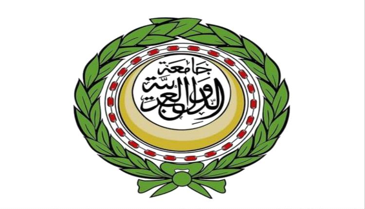 الجامعة العربية تحذر من عواقب العربدة الإسرائيلية بالمنطقة
