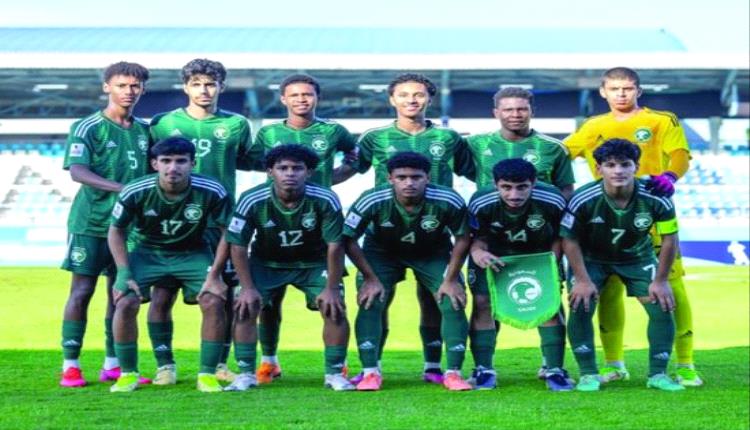 السعودية تتأهل لكأس العالم تحت 17 عامًا للمرة الرابعة في تاريخها