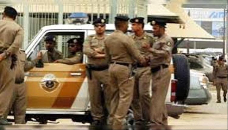 القبض على 18 يمنيًا و3 سعوديين.. لهذا السبب!