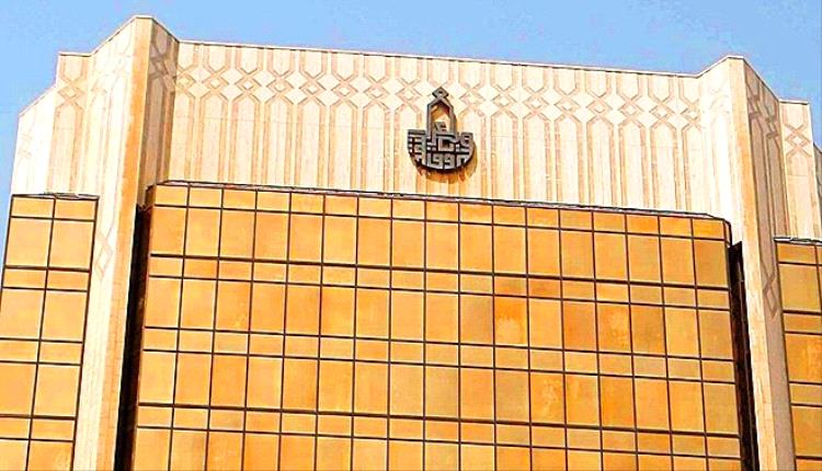 بداية تصحيح مالي.. صندوق النقد العربي يعيد جدولة ديون اليمن والصومال المتأخرة منذ الثمانينات