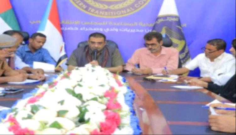 تنفيذية انتقالي وادي وصحراء حضرموت تحذر من مشاريع الفوضى واستهداف قوات النخبة

