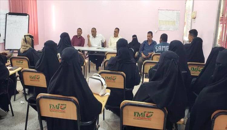 إدارة التثقيف الصحي بلحج تناقش مع متطوعات تبن حملة لمكافحة حمى الضنك
