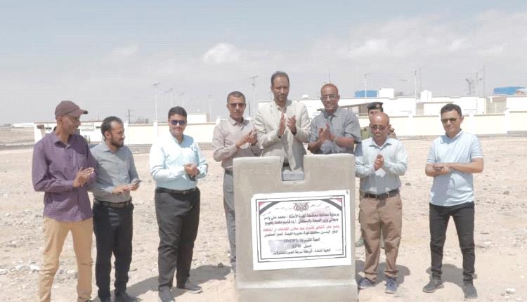 تدشين أكبر المشاريع الصحية في المهرة
