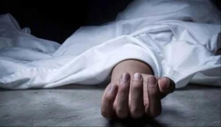 وفاة ربة منزل متأثرة بإصابتها في مشاجرة مع زوجها