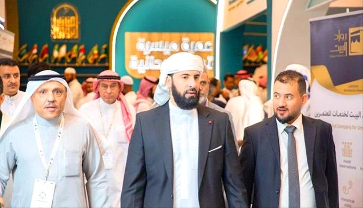 اليمن يسعى لتوسيع خدمات المعتمرين في منتدى دولي بالمدينة المنورة
