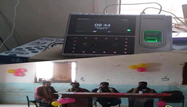 تدشين نظام البصمة في مدارس اللاجئين بمخيم خرز
